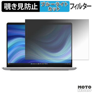 Dell Pro Essential 14 ( pv14260 , PV14261 , PV14265 ) 180�x �`�����h�~ �t�B���� �u���[���C�g�J�b�g �A���`�O���A
