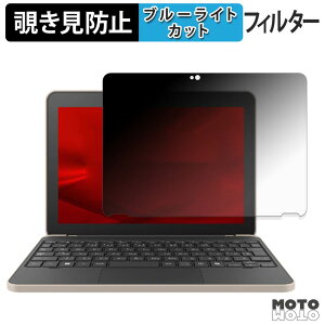dynabook K70/HY 180�x �`�����h�~ �t�B���� �u���[���C�g�J�b�g �A���`�O���A ���˖h�~ ���{��