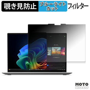 �y�|�C���g2�{�z Lenovo ThinkPad X1 2-in-1 Gen 10 ( 14�^ ) ( IPS�t���f�B�X�v���C���f�� ) 180�x �`�����h�~ �t�B���� �u���[���C�g�J�b�g �A���`�O���A ���˖h�~ ���{��