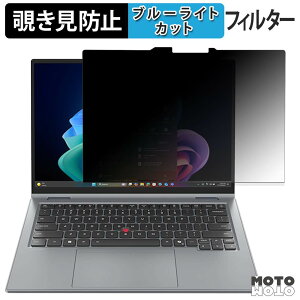Lenovo ThinkPad X1 2-in-1 Gen 11 Aura Edition ( 14�^ Intel ) 180�x �`�����h�~ �t�B���� �u���[���C�g�J�b�g �A���`�O���A ���˖h�~ ���{��