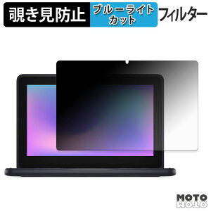 �y�|�C���g2�{�z Dell Pro Education 11 2-in-1 180�x �`�����h�~ �t�B���� �u���[���C�g�J�b�g �A���`�O���A ���˖h�~ ���{��