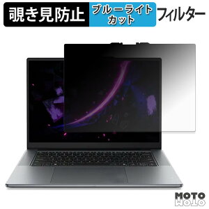 Lenovo Yoga Pro 7i Gen 11 Aura Edition ( 15.3�^ Intel ) 180�x �`�����h�~ �t�B���� �u���[���C�g�J�b�g �A���`�O���A ���˖h�~ ���{��