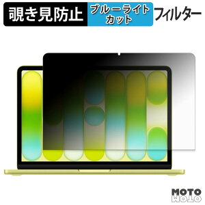 Apple MacBook Neo 13�C���` ( A18 Pro ) 180�x �`�����h�~ �t�B���� �u���[���C�g�J�b�g �A���`�O���A ���˖h�~ ���{��