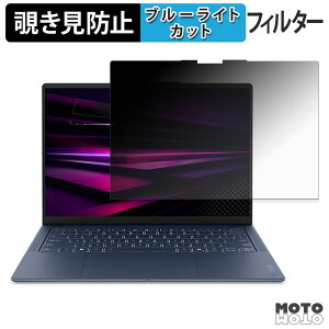 �y�|�C���g2�{�z Lenovo Yoga Slim 7x Gen 11 ( �}���`�^�b�`��Ή����f�� ) 180�x �`�����h�~ �t�B���� �u���[���C�g�J�b�g �A���`�O���A ���˖h�~ ���{��