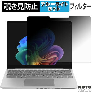 �y7/26 1:59�� �|�C���g2�{�z Microsoft Surface Laptop 13�C���` 180�x �`�����h�~ �t�B���� �u���[���C�g�J�b�g �A���`�O���A ���˖h�~ ���{��