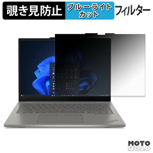 Lenovo ThinkPad L13 2-in-1 Gen 6 180�x �`�����h�~ �t�B���� �u���[���C�g�J�b�g �A���`�O���A ���˖h�~ ���{��