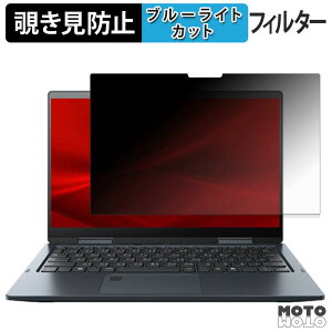 �y6/26 1:59�� �|�C���g2�{�z dynabook V83/LA 180�x �`�����h�~ �t�B���� �u���[���C�g�J�b�g �A���`�O���A ���˖h�~ ���{��