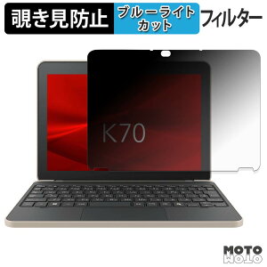 �y7/26 1:59�� �|�C���g2�{�z dynabook K70/HA 180�x �`�����h�~ �t�B���� �u���[���C�g�J�b�g �A���`�O���A ���˖h�~ ���{��
