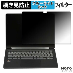 �y8/11 1:59�� �|�C���g2�{�z SHARP Dynabook Chromebook C1 180�x �`�����h�~ �t�B���� �u���[���C�g�J�b�g �A���`�O���A ���˖h�~ ���{��