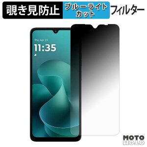 180�x �`�����h�~�t�B���� Motorola moto g06 / moto g06 power �u���[���C�g�J�b�g �A���`�O���A ���{��