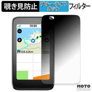 180�x �`�����h�~�t�B���� iGPSPORT BiNavi Air �u���[���C�g�J�b�g �A���`�O���A ���{��