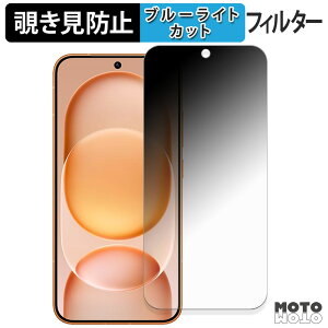 �y�|�C���g2�{�z 180�x �`�����h�~�t�B���� HONOR Magic8 Pro Air �u���[���C�g�J�b�g �A���`�O���A ���{��