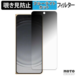 180�x �`�����h�~�t�B���� OPPO Find N6 ( �T�u�f�B�X�v���C ) �u���[���C�g�J�b�g �A���`�O���A ���{��