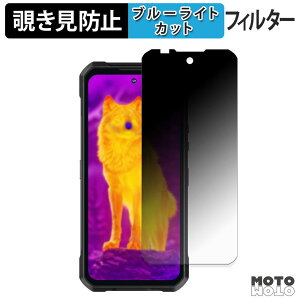 180�x �`�����h�~�t�B���� OUKITEL WP61 5G / WP61 Ultra 5G / WP61 Plus 5G / WP61 Ti 5G �u���[���C�g�J�b�g �A���`�O���A ���{��
