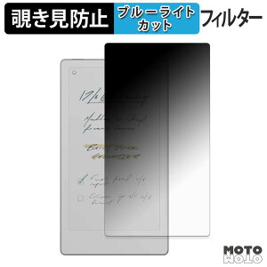 �y7/26 1:59�� �|�C���g2�{�z 180�x �`�����h�~�t�B���� reMarkable Paper Pro Move �u���[���C�g�J�b�g �A���`�O���A ���{��