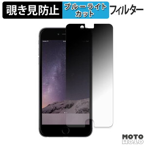 180�x �`�����h�~�t�B���� Apple iPhone 6 Plus �u���[���C�g�J�b�g �A���`�O���A ���{��