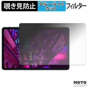 �y���������}���\���|�C���g2�{�z 180�x �̂������h�~ �t�B���� ALLDOCUBE KPad T1026-TAB ������ �u���[���C�g�J�b�g �A���`�O���A ���{��