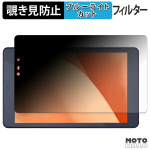 180�x �̂������h�~ �t�B���� �A�C���X�I�[���} LUCA Tablet 8�C���` TM083M4V1-B ������ �u���[���C�g�J�b�g �A���`�O���A ���{��