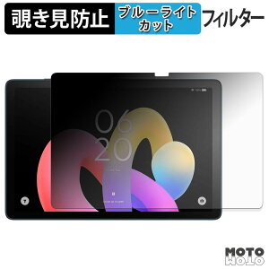 �y7/26 1:59�� �|�C���g2�{�z 180�x �̂������h�~ �t�B���� TCL TAB 10L Gen 4 �u���[���C�g�J�b�g �A���`�O���A ���{��