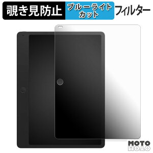 180�x �̂������h�~ �t�B���� TCL Note A1 NXTPAPER �u���[���C�g�J�b�g �A���`�O���A ���{��