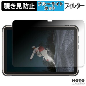 180�x �̂������h�~ �t�B���� Ulefone RugKing Pad 2 Pro �u���[���C�g�J�b�g �A���`�O���A ���{��