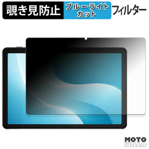 180�x �̂������h�~ �t�B���� DOOGEE AORLYM P10 �u���[���C�g�J�b�g �A���`�O���A ���{��