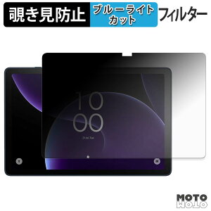 180�x �̂������h�~ �t�B���� TCL TAB 10 Gen 4 �u���[���C�g�J�b�g �A���`�O���A ���{��