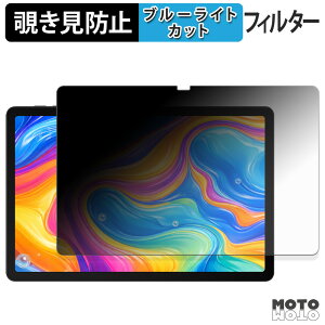 180�x �̂������h�~ �t�B���� DOOGEE AORLYM P11 PRO �u���[���C�g�J�b�g �A���`�O���A ���{��