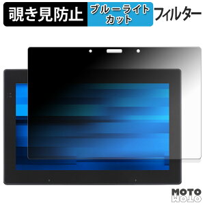 �y�|�C���g2�{�z 180�x �̂������h�~ �t�B���� EPSON Endeavor TN52E / JT52 �u���[���C�g�J�b�g �A���`�O���A ���{��