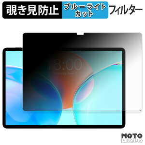 �y�y�V�X�[�p�[SALE �|�C���g2�{�z 180�x �̂������h�~ �t�B���� Teclast P50T �u���[���C�g�J�b�g �A���`�O���A ���{��