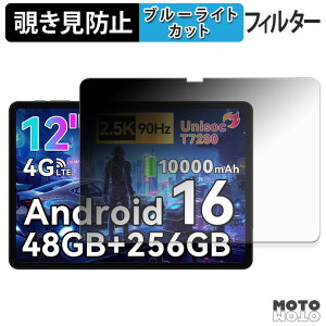 �y�|�C���g2�{�z 180�x �̂������h�~ �t�B���� BESTTAB T60 �u���[���C�g�J�b�g �A���`�O���A ���{��