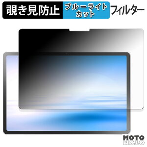 180�x �̂������h�~ �t�B���� NEC LAVIE Tab EX ( 11.1�^���C�h 2026�N�t���f�� ) �u���[���C�g�J�b�g �A���`�O���A ���{��