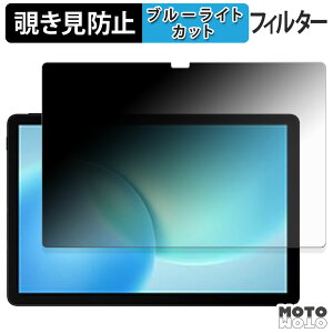 180�x �̂������h�~ �t�B���� DOOGEE AORLYM P11 �u���[���C�g�J�b�g �A���`�O���A ���{��