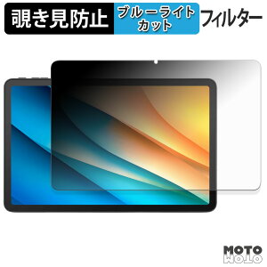 �y�y�V�X�[�p�[SALE �|�C���g2�{�z 180�x �̂������h�~ �t�B���� aiwa tab AS12 �u���[���C�g�J�b�g �A���`�O���A ���{��