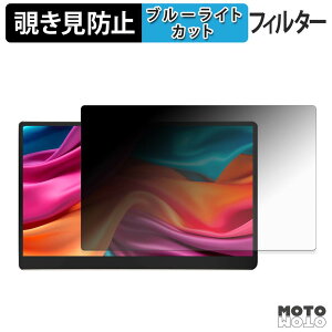 180�x �̂������h�~ �t�B���� JAPANNEXT JN-MD-IPS140UHDR-T ( �^�b�`�p�l�����ڃ��f�� ) �u���[���C�g�J�b�g �A���`�O���A ���{��
