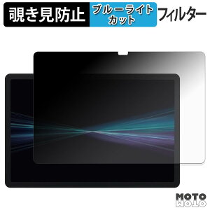 180�x �̂������h�~ �t�B���� docomo dtab d-51F �u���[���C�g�J�b�g �A���`�O���A ���{��