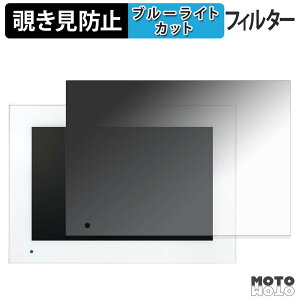 180�x �̂������h�~ �t�B���� Panasonic �e���r�h�A�z�� ���j�^�[�e�@ VL-X70AHF �u���[���C�g�J�b�g �A���`�O���A ���{��