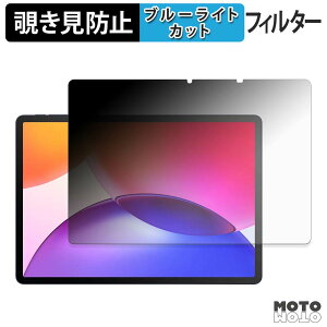 180�x �̂������h�~ �t�B���� TCL TAB A1 Plus ( 9445X ) �u���[���C�g�J�b�g �A���`�O���A ���{��