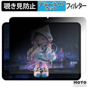 180�x �̂������h�~ �t�B���� MENTUME MHJ-M50 �u���[���C�g�J�b�g �A���`�O���A ���{��