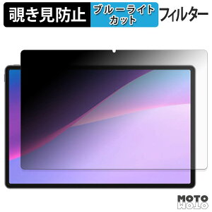 180�x �̂������h�~ �t�B���� Lenovo Xiaoxin Pro 13 / Pro GT 13 �u���[���C�g�J�b�g �A���`�O���A ���{��