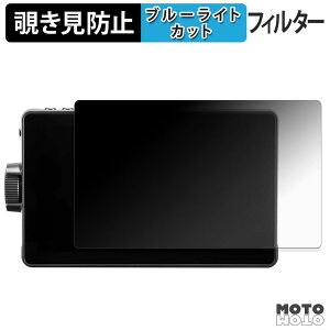 180�x �̂������h�~ �t�B���� Viltrox DC-A1 �u���[���C�g�J�b�g �A���`�O���A ���{��
