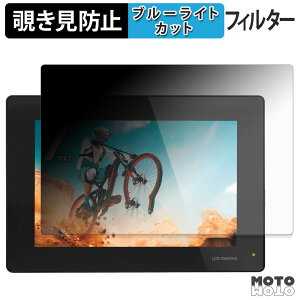 180�x �̂������h�~ �t�B���� CENTURY LCD-7000VH2 �u���[���C�g�J�b�g �A���`�O���A ���{��
