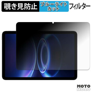 180�x �̂������h�~ �t�B���� Xiaomi Redmi Pad 2 SE �u���[���C�g�J�b�g �A���`�O���A ���{��
