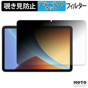 180�x �̂������h�~ �t�B���� Xiaomi REDMI Pad 2 9.7 �u���[���C�g�J�b�g �A���`�O���A ���{��