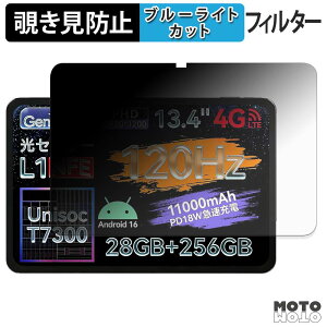 �y�|�C���g2�{�z 180�x �̂������h�~ �t�B���� LZF ZPad2 �u���[���C�g�J�b�g �A���`�O���A ���{��