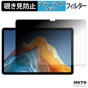 180�x �̂������h�~ �t�B���� ALLDOCUBE iPlay 70E ( 2026 ) T1161 ( ��ʗp ) �u���[���C�g�J�b�g �A���`�O���A ���{��