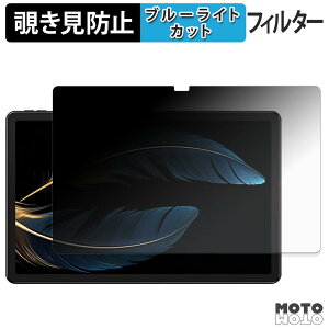 �y8/11 1:59�� �|�C���g2�{�z 180�x �̂������h�~ �t�B���� FOSSiBOT Tab13 �u���[���C�g�J�b�g �A���`�O���A ���{��