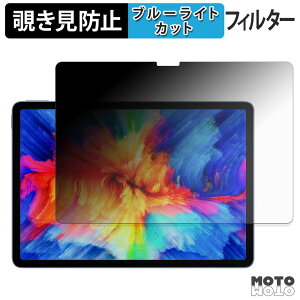 180�x �̂������h�~ �t�B���� BMAX MaxPad I12 A Power �u���[���C�g�J�b�g �A���`�O���A ���{��