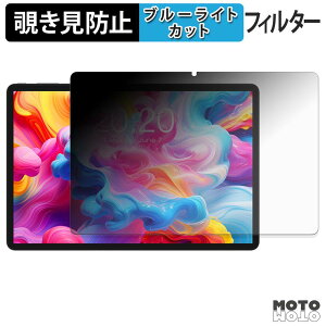 180�x �̂������h�~ �t�B���� TECLAST M50T �u���[���C�g�J�b�g �A���`�O���A ���{��