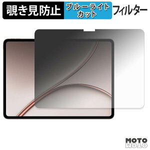 180�x �̂������h�~ �t�B���� OnePlus Pad 3 Pro ������ �u���[���C�g�J�b�g �A���`�O���A ���{��